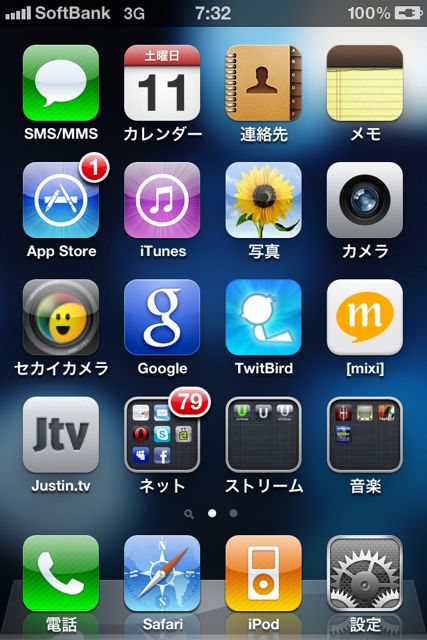 iphone